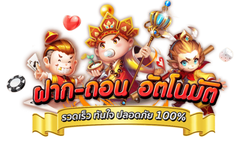 SK77 เว็บพนันครบวงจร สมัครง่าย จ่ายจริง มั่นคง ปลอดภัย 100%